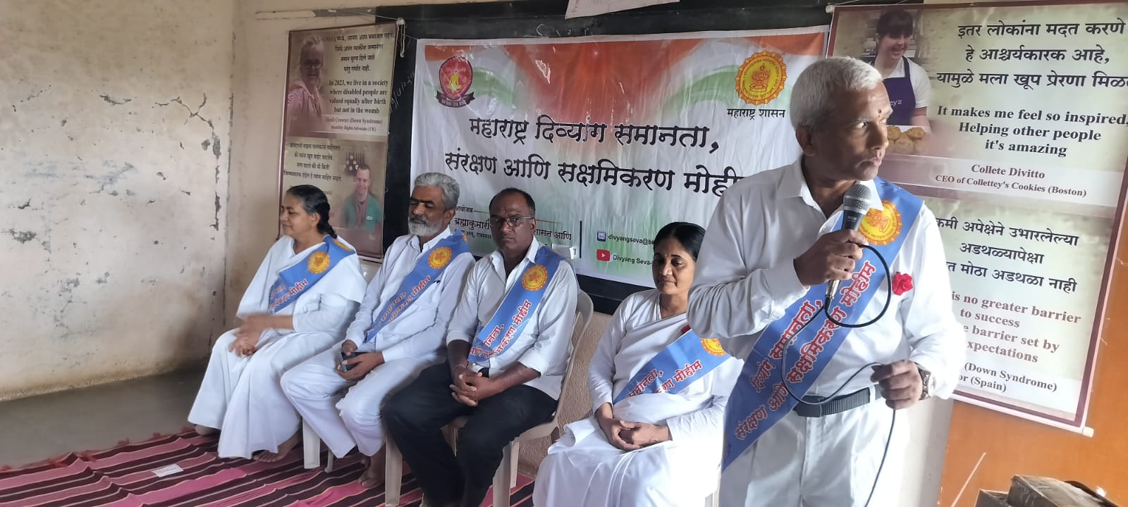 Awareness session in progress